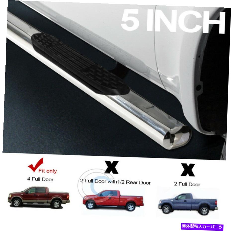Nerf Bar 5 "S/Sクロムサイドステップナーフバーランニングボード04-08フォードF150スーパークルー 5" S/S Chrome Side Step Nerf Bars Running Boards For 04-08 Ford F150 Super Crew【並行輸入品】｜Us Custom Parts Shop USDM