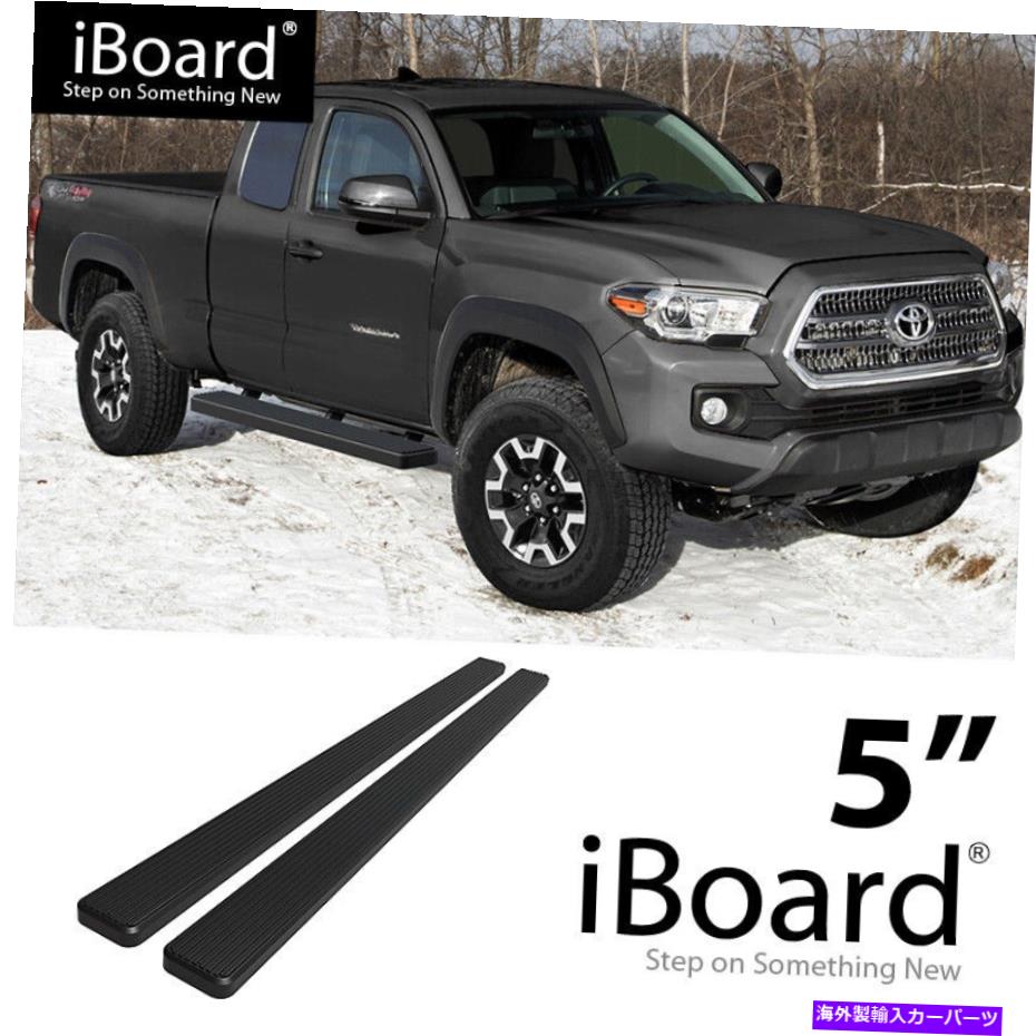 Nerf Bar ランニングボードサイドバー5インチアルミニウムブラックフィットトヨタタコマアクセスキャブ05-22 Running Board Side Bars 5in Aluminum Black Fit Toyota Tacoma Access Cab 05-22【並行輸入品】｜Us Custom Parts Shop USDM