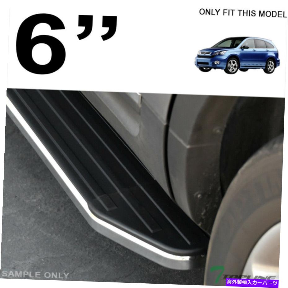 Nerf Bar 2007-2016のトップラインホンダCR-V CRV 6 \