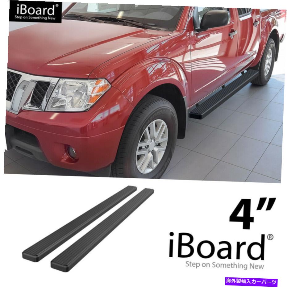 Nerf Bar ランニングボードステップ4インチアルミニウムブラックフィット日産フロンティアクルーキャブ05-22 Running Board Step 4in Aluminum Black Fit Nissan Frontier Crew Cab 05-22【並行輸入品】