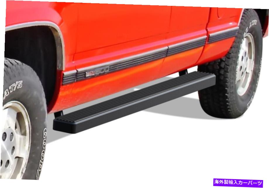Nerf Bar iboardランニングボード4インチブラックフィット88-98シボレーGMC CKピックアップ2DR拡張タクシー iBoard Running Boards 4in Black Fit 88-98 Chevy GMC CK Pickup 2Dr Extended Cab【並行輸入品】