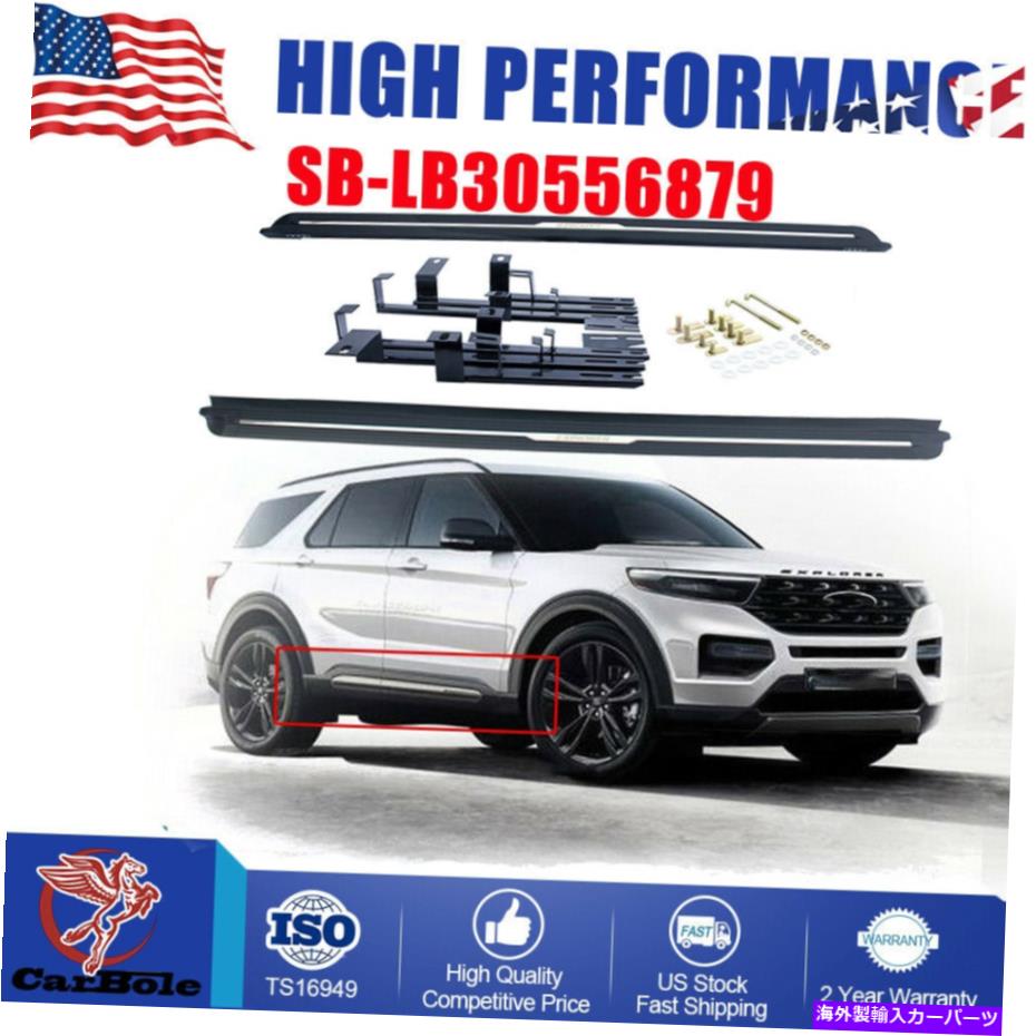 Nerf Bar アルミニウムドアランニングボードサイドステップレールナーフバーフォードエクスプローラー2013?2019 Aluminium Door Running Board Side Step Rail Nerf Bar For Ford Explorer 2013~2019【並行輸入品】