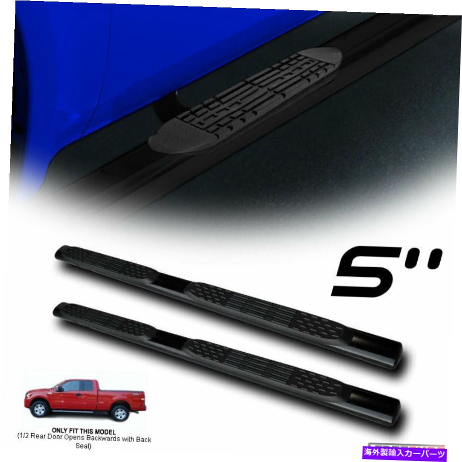 Nerf Bar 04-08 Ford F150 Super/Ext Cab 5 \