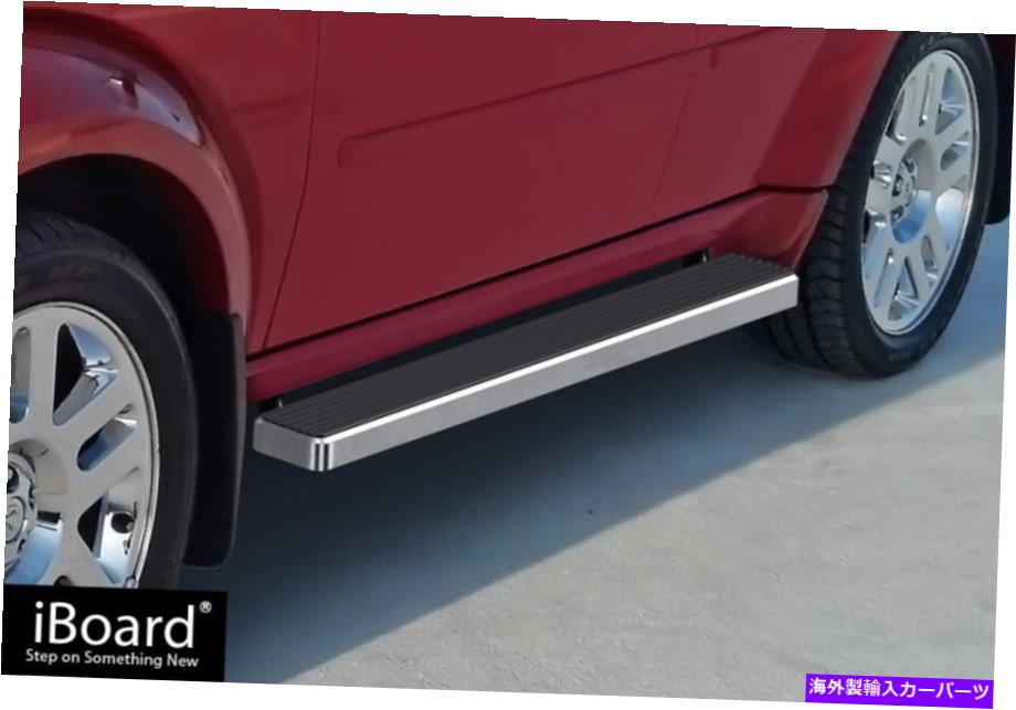 Nerf Bar iboardのサイドステップnerf bars 4 \