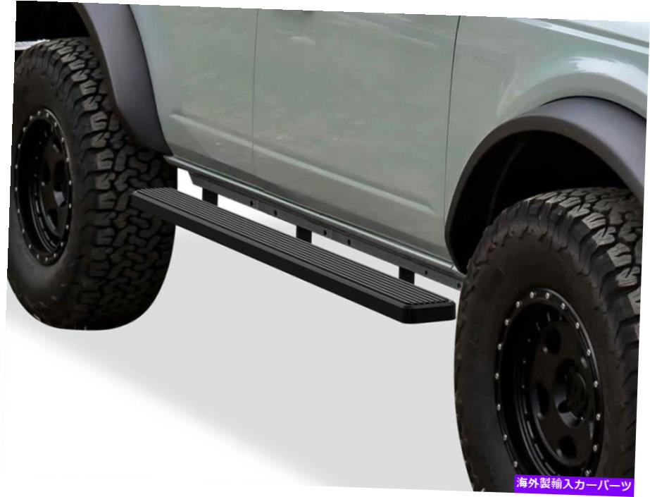 Nerf Bar iboardランニングボード4インチマットブラックフィット21-22フォードブロンコSUV 4ドア iBoard Running Boards 4 inches Matte Black Fit 21-22 Ford Bronco SUV 4-Door【並行輸入品】 108,356円