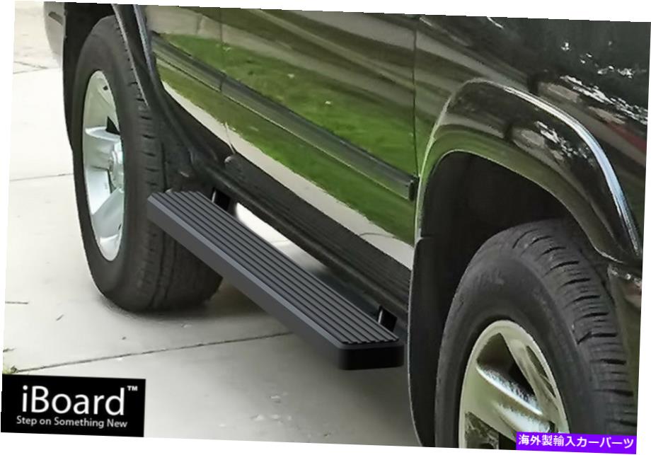 Nerf Bar iboardのサイドステップnerf bars 4 "ブラックフィット99-04日産パスファインダー iBoard Side Steps Nerf Bars 4" Black Fit 99-04 Nissan Pathfinder【並行輸入品】｜Us Custom Parts Shop USDM