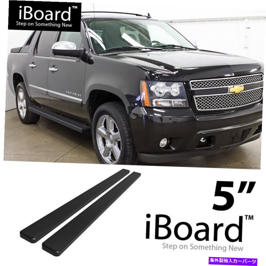 Nerf Bar ランニングボード5インチアルミニウムブラックフィットシボレーアバランシュ郊外GMCユーコンXL 00-20 Running Board 5in Aluminum Black Fit Chevy Avalanche Suburban GMC Yukon XL 00-20【並行輸入品】｜Us Custom Parts Shop USDM 100,210円