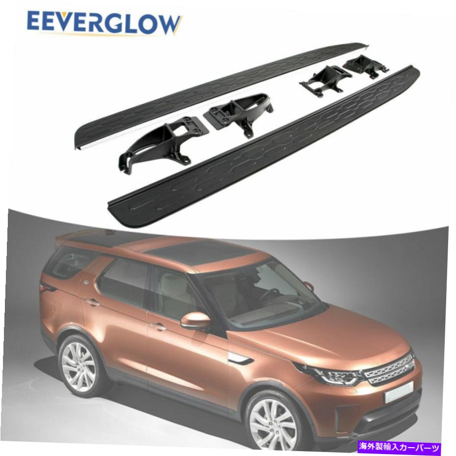 Nerf Bar 2017-2022ランドローバーディスカバリー5ランニングボードNERFバーに適合するサイドステップ Side Steps Fit for 2017-2022 Land Rover Discovery 5 Running Boards Nerf bar【並行輸入品】｜Us Custom Parts Shop USDM
