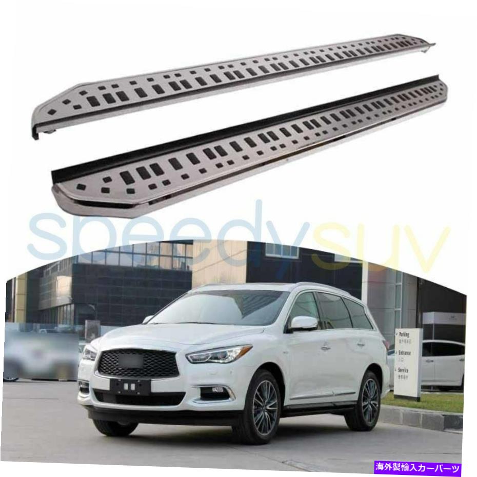 Nerf Bar インフィニティJX35 QX60 2013-2021ランニングボードバーのステンレス鋼サイドステップ Stainless Steel Side Step for Infiniti JX35 QX60 2013-2021 Running Board Bar【並行輸入品】