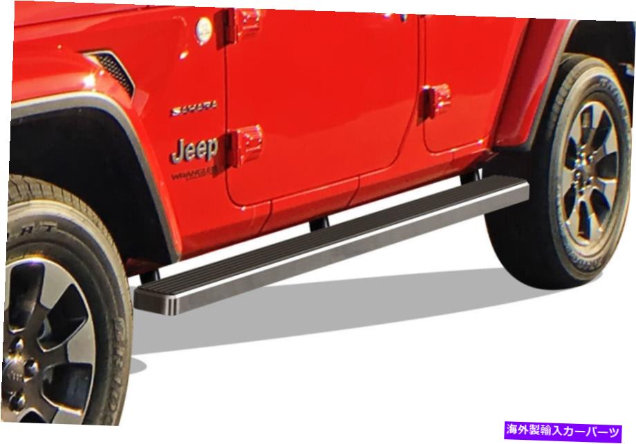 Nerf Bar 4 "iboardサイドステップnerf barフィット18-22ジープラングラーJl 4dr 4" iBoard Side Step Nerf Bar Fit 18-22 Jeep Wrangler JL 4Dr【並行輸入品】｜Us Custom Parts Shop USDM