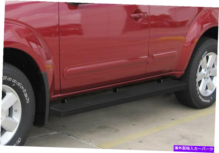 Nerf Bar iboardランニングボード5インチマットブラックフィット05-12日産パスファインダー iBoard Running Boards 5 inches Matte Black Fit 05-12 Nissan Pathfinder【並行輸入品】 100,210円