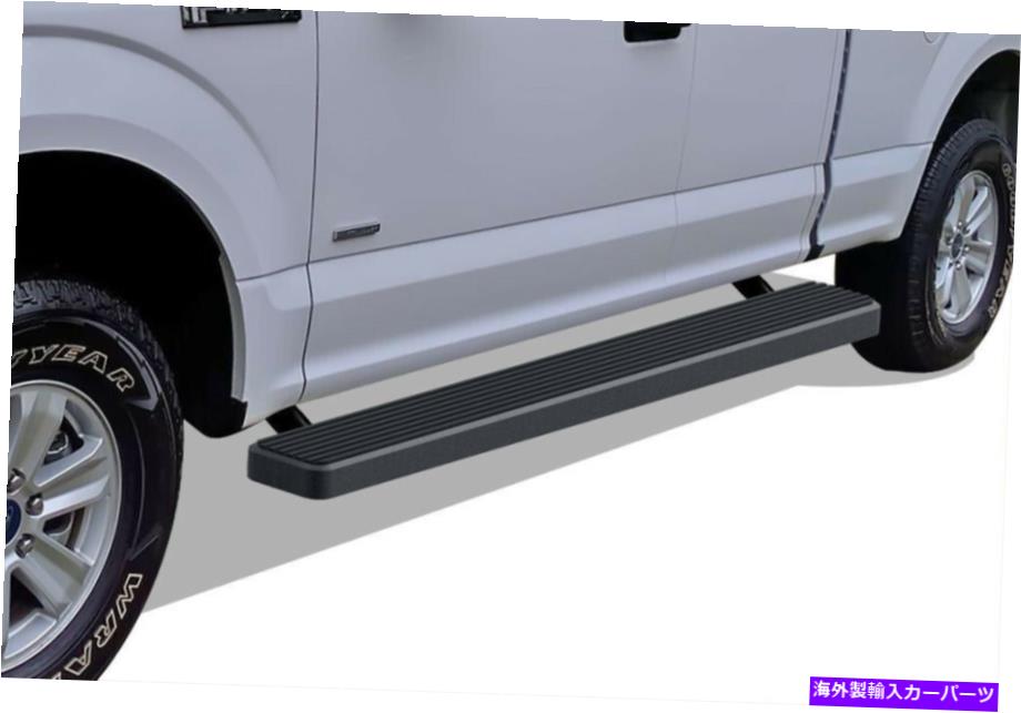 Nerf Bar iboardランニングボード6インチマットブラックフィット15-22フォードF150スーパーキャブ＆17-22 F250 iBoard Running Boards 6in Matte Black Fit 15-22 Ford F150 Super Cab & 17-22 F250【並行輸入品】｜Us Custom Parts Shop USDM