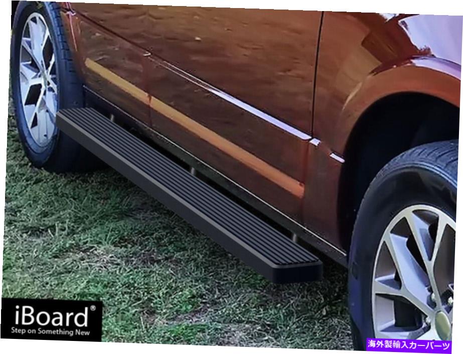 Nerf Bar iboardのサイドステップnerf bars 5 \