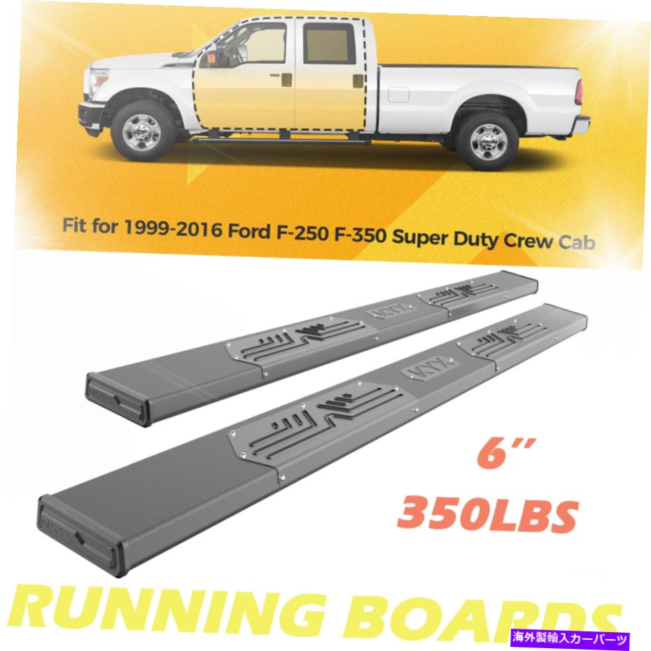 Nerf Bar 1999-2016 F250 F350 Super Duty Crew Cab 6 "のランニングボードNERFバーサイドステップ Running Boards Nerf Bar Side Step For 1999-2016 F250 F350 Super Duty Crew Cab 6"【並行輸入品】｜Us Custom Parts Shop USDM