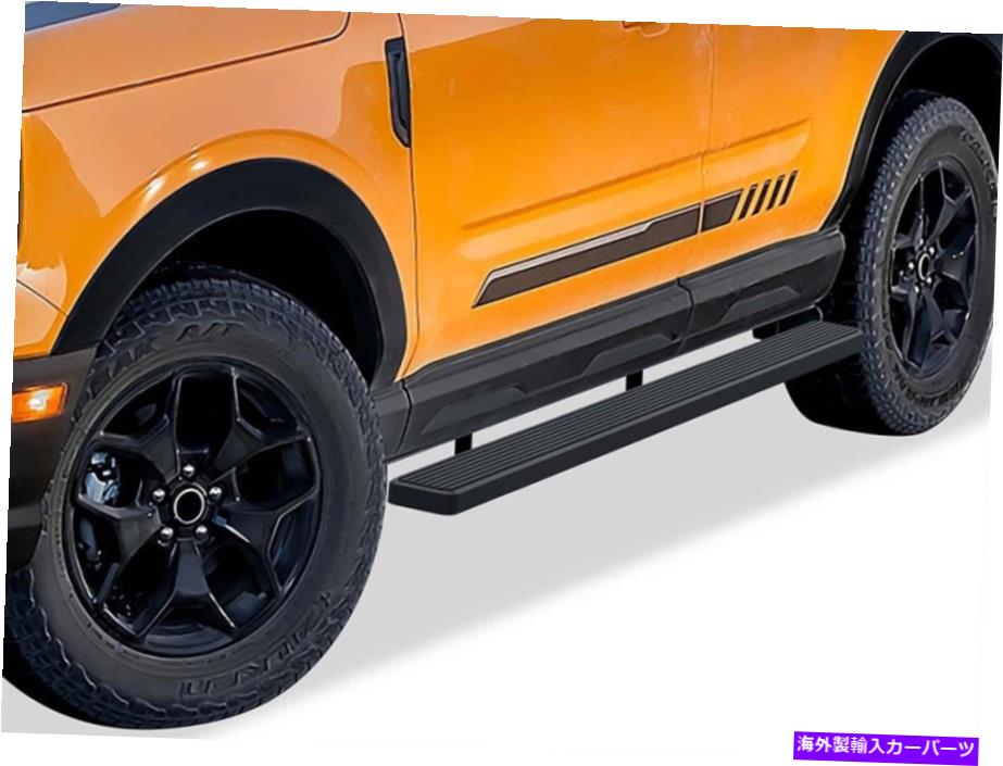 Nerf Bar プレミアム5 "ブラックiboardサイドステップフィット21-22フォードブロンコスポーツSUV 4ドア Premium 5" Black iBoard Side Steps Fit 21-22 Ford Bronco Sport SUV 4-Door【並行輸入品】｜Us Custom Parts Shop USDM