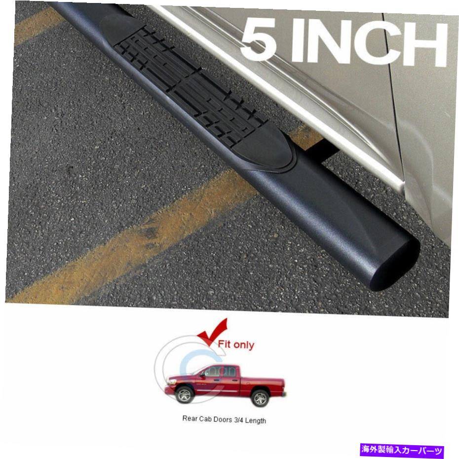 Nerf Bar 5 "マットブラックオーバルサイドステップナーフバーランニングボード02-09ダッジラムクアッド 5" Matte Black Oval Side Step Nerf Bars Running Boards For 02-09 Dodge Ram Quad【並行輸入品】｜Us Custom Parts Shop USDM 100,980円