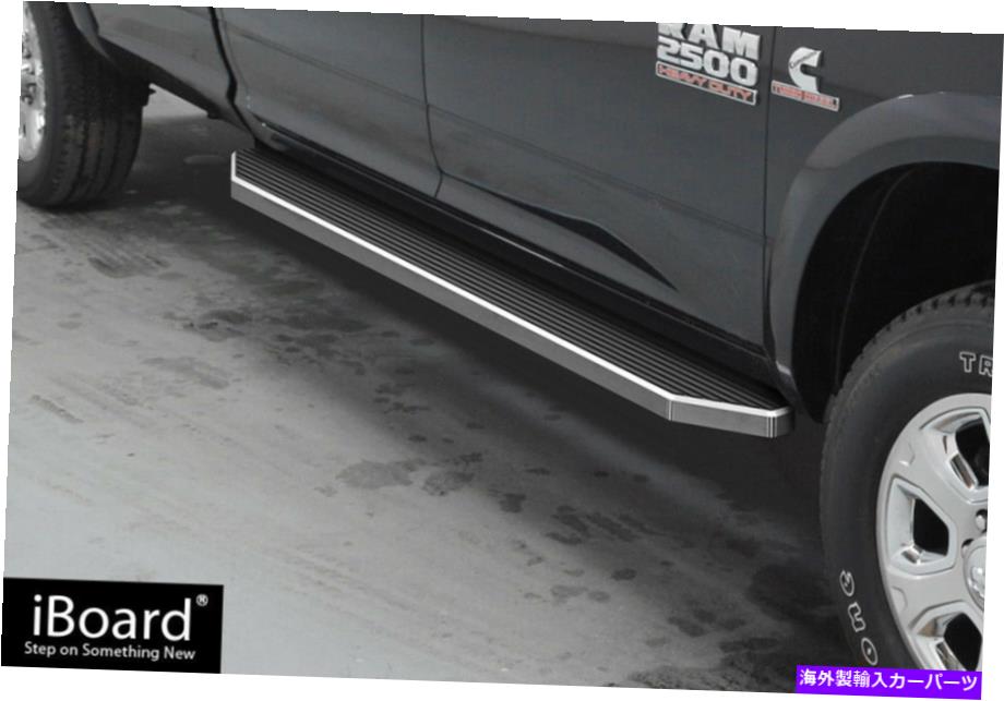 Nerf Bar iboard研磨ランニングボードフィット09-18ダッジラム1500 2500 3500クルーキャブ iBoard Polished Running Boards Fit 09-18 Dodge Ram 1500 2500 3500 Crew Cab【並行輸入品】｜Us Custom Parts Shop USDM
