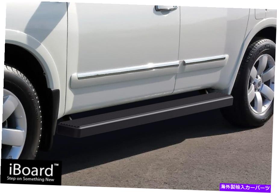 Nerf Bar IBOARDサイドステップNERFバー5 "ブラックフィット04-16日産アルマダ iBoard Side Steps Nerf Bars 5" Black Fit 04-16 Nissan Armada【並行輸入品】｜Us Custom Parts Shop USDM
