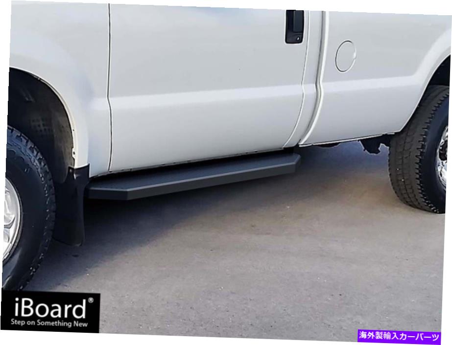 Nerf Bar サテンブラック6 "IBOARDサイドナーフバーフィット99-16フォードF250/F350レギュラーキャブ Satin Black 6" iBoard Side Nerf Bar Fit 99-16 Ford F250/F350 Regular Cab【並行輸入品】｜Us Custom Parts Shop USDM