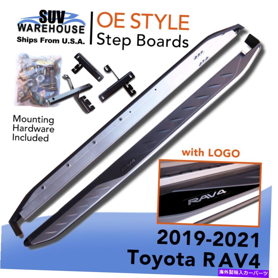 Nerf Bar トヨタRAV4 2019 2020 2021のアルミニウム5 \