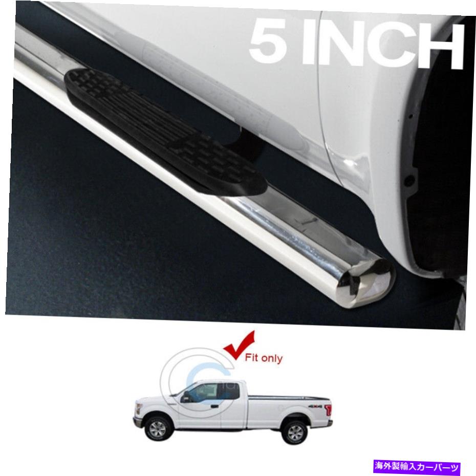 Nerf Bar フィット15-21 F150スーパー/拡張5 "楕円形のクロムサイドステップナーフバーランニングボード Fits 15-21 F150 Super/Extended 5" Oval Chrome Side Step Nerf Bars Running Boards【並行輸入品】｜Us Custom Parts Shop USDM