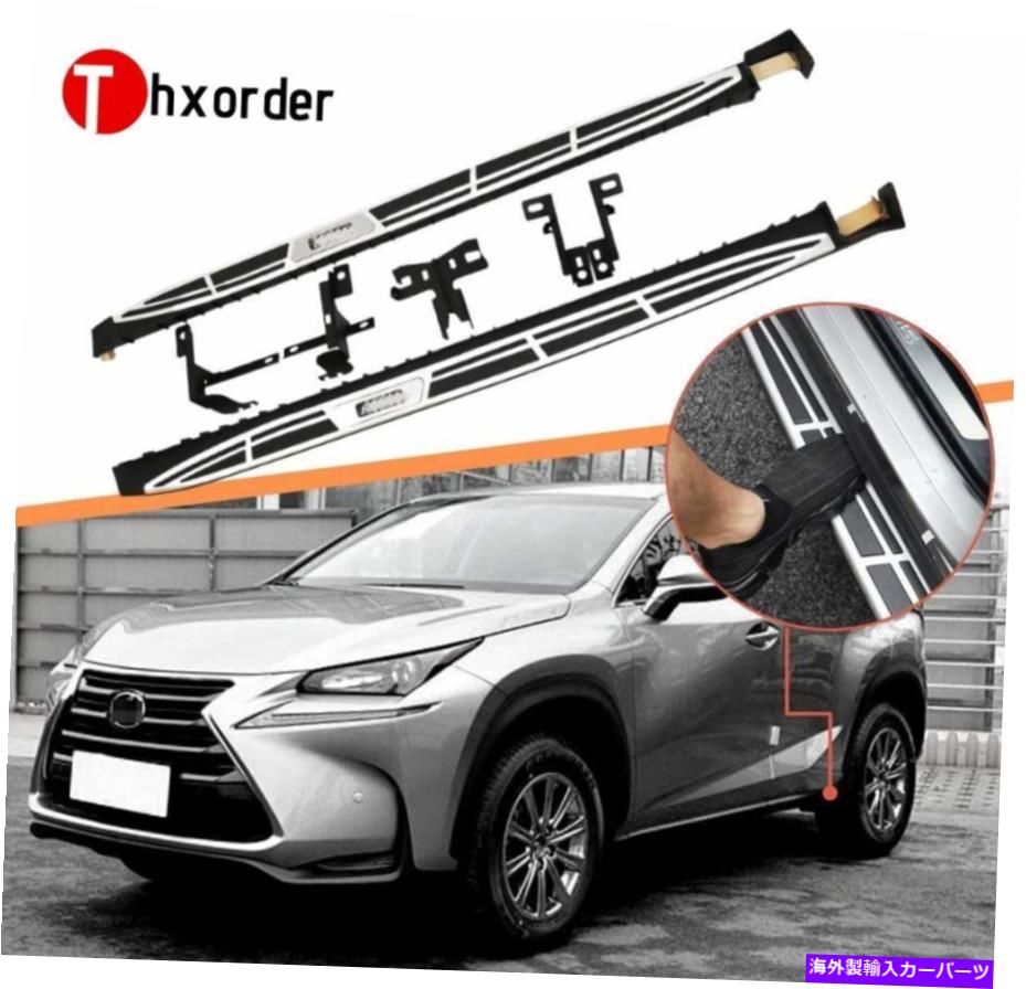 Nerf Bar レクサスNX 2015-2021ブラックランニングボードNERFバーに適したサイドステップ Side Steps Fit for Lexus NX 2015-2021 Black Running Board Nerf Bar【並行輸入品】
