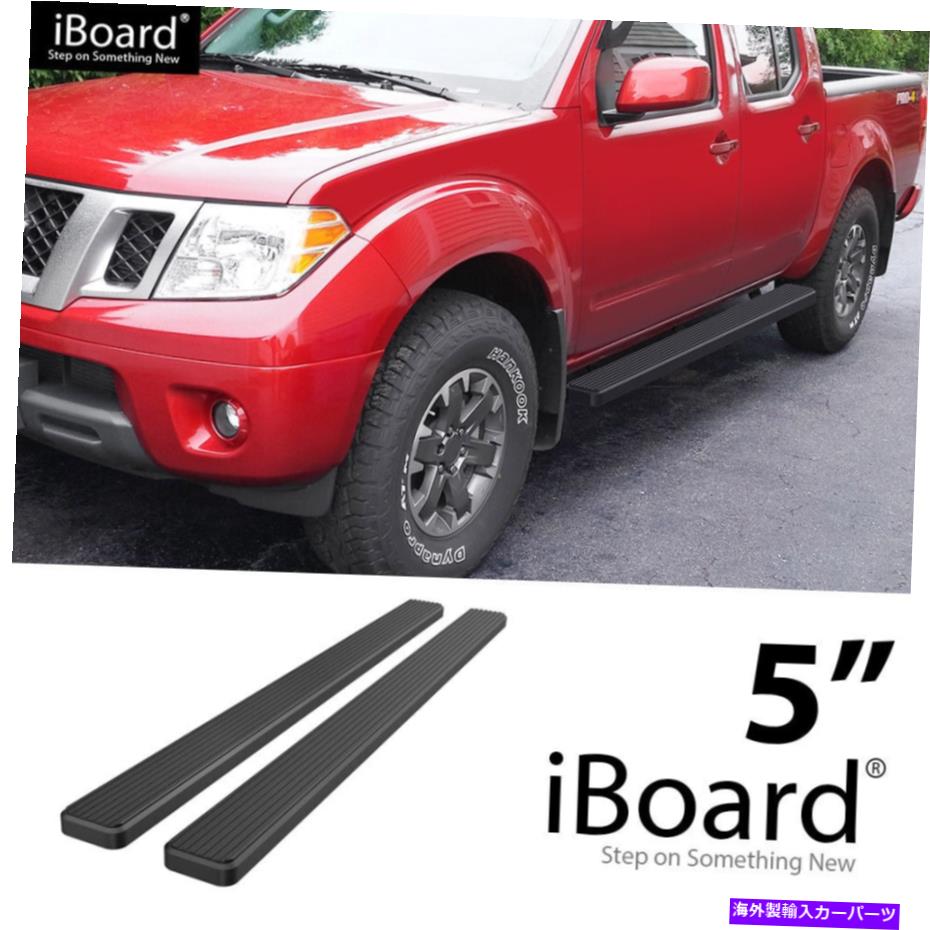 Nerf Bar ランニングボードステップ5インチアルミニウムブラックフィット日産フロンティアクルーキャブ05-22 Running Board Step 5in Aluminum Black Fit Nissan Frontier Crew Cab 05-22【並行輸入品】｜Us Custom Parts Shop USDM