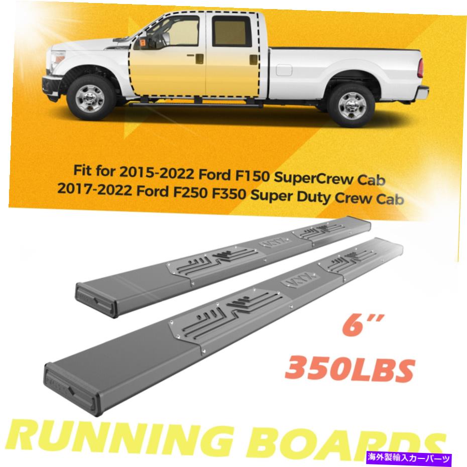 Nerf Bar 15-22フォードF-150スーパークルーキャブスチールナーフバーサイドステップランニングボード For 15-22 Ford F-150 Super Crew Cab Steel Nerf Bars Side Steps Running Boards【並行輸入品】｜Us Custom Parts Shop USDM