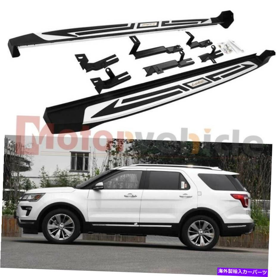 Nerf Bar 2PCS Ford Explorer 2011-2019ランニングボードNERFバーガードの2PCS株式サイドステップ 2PCS US Stock Side Step For Ford Explorer 2011-2019 Running Board Nerf Bar Guard【並行輸入品】