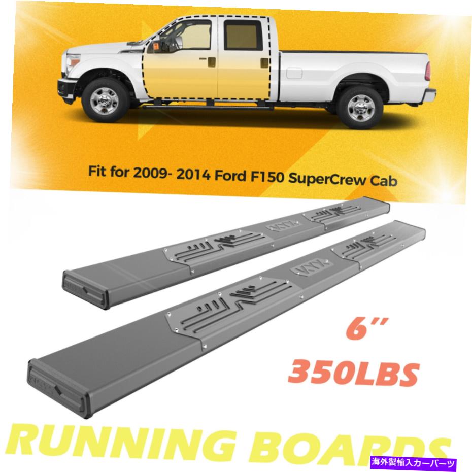 Nerf Bar 6 \