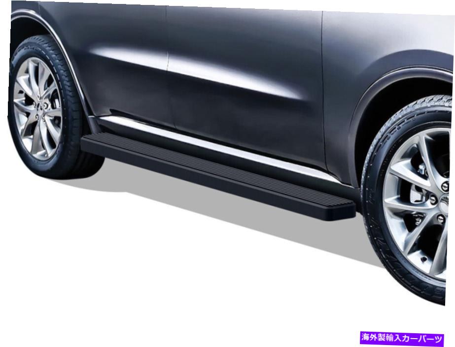 Nerf Bar iboardランニングボード5インチマットブラックフィット11-22ダッジデュランゴ iBoard Running Boards 5 inches Matte Black Fit 11-22 Dodge Durango【並行輸入品】｜Us Custom Parts Shop USDM