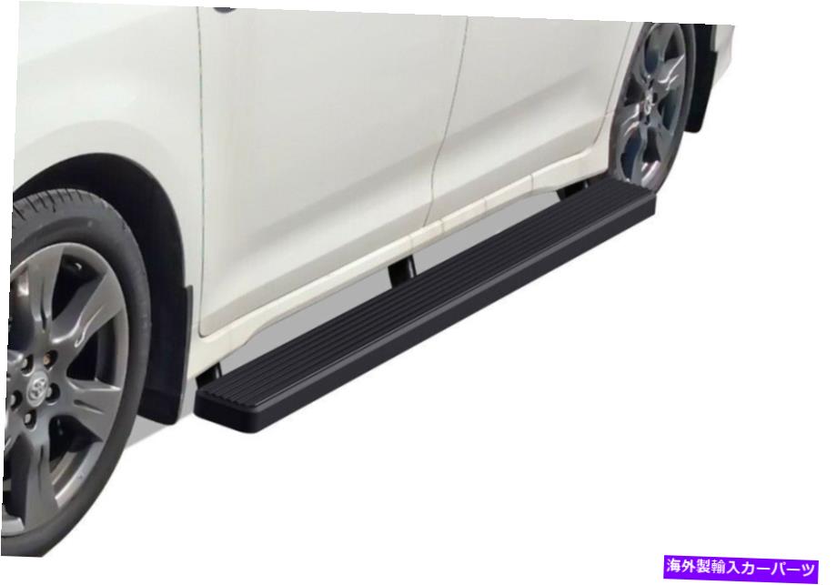 Nerf Bar iboardランニングボード5インチマットブラックフィット11-20トヨタシエナ iBoard Running Boards 5 inches Matte Black Fit 11-20 Toyota Sienna【並行輸入品】｜Us Custom Parts Shop USDM