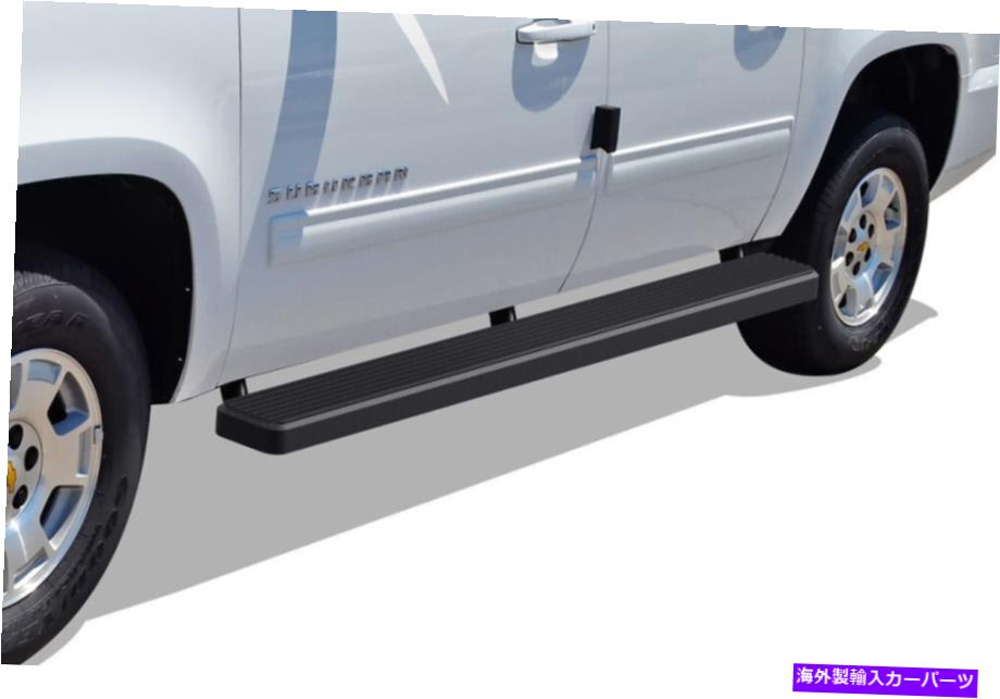 Nerf Bar iboardランニングボード6インチマットブラックフィット00-14シボレーGMC郊外0.75トン iBoard Running Boards 6 inches Matte Black Fit 00-14 Chevy GMC Suburban 0.75Ton【並行輸入品】｜Us Custom Parts Shop USDM