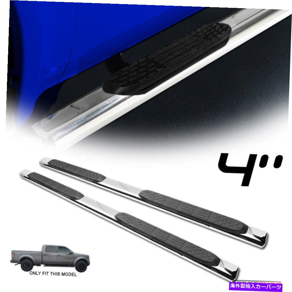 Nerf Bar 17-21 Ford F250/F350 Superduty SuperCrew 4 \