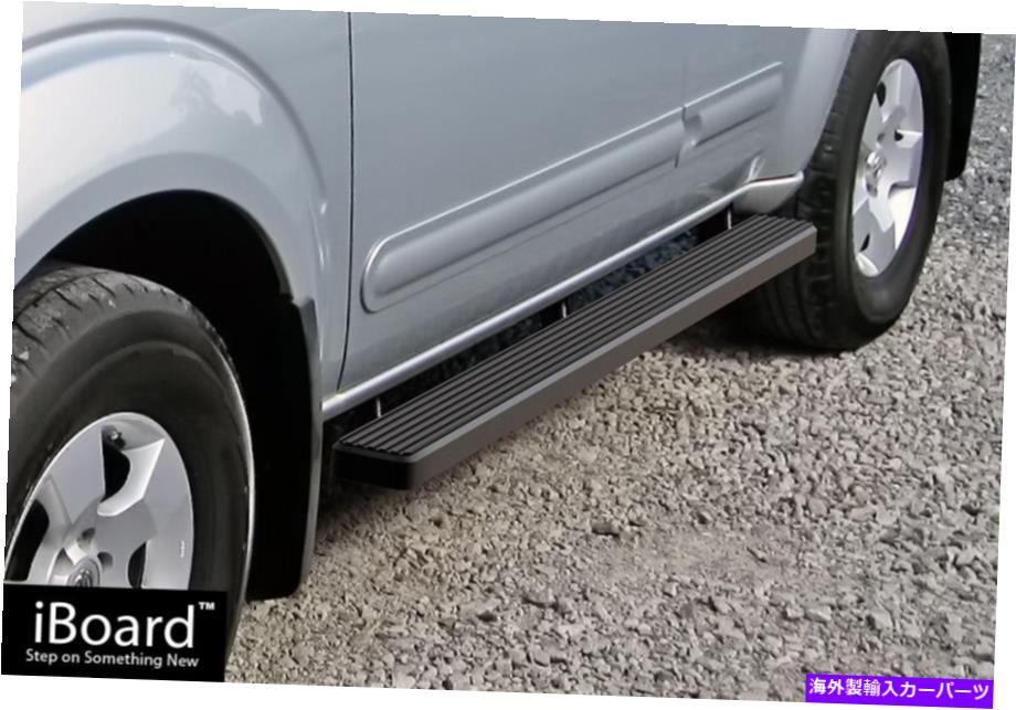 Nerf Bar iboardのサイドステップnerf bars 4 "ブラックフィット05-12日産パスファインダー iBoard Side Steps Nerf Bars 4" Black Fit 05-12 Nissan Pathfinder【並行輸入品】｜Us Custom Parts Shop USDM