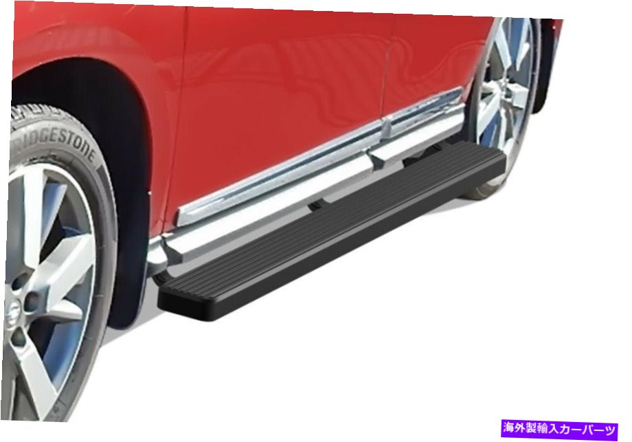 Nerf Bar iboardステンレス鋼5インチランニングボードは13-21日産パスファインダーに適合します iBoard Stainless Steel 5 inches Running Boards Fit 13-21 Nissan Pathfinder【並行輸入品】｜Us Custom Parts Shop USDM