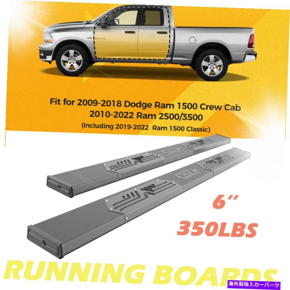 Nerf Bar 2009-2018 Dodge Ram 1500クルーキャブサイドステップNERFバーランニングボードNEW For 2009-2018 Dodge Ram 1500 Crew Cab Side Steps Nerf Bars Running Boards New【並行輸入品】 103,565円