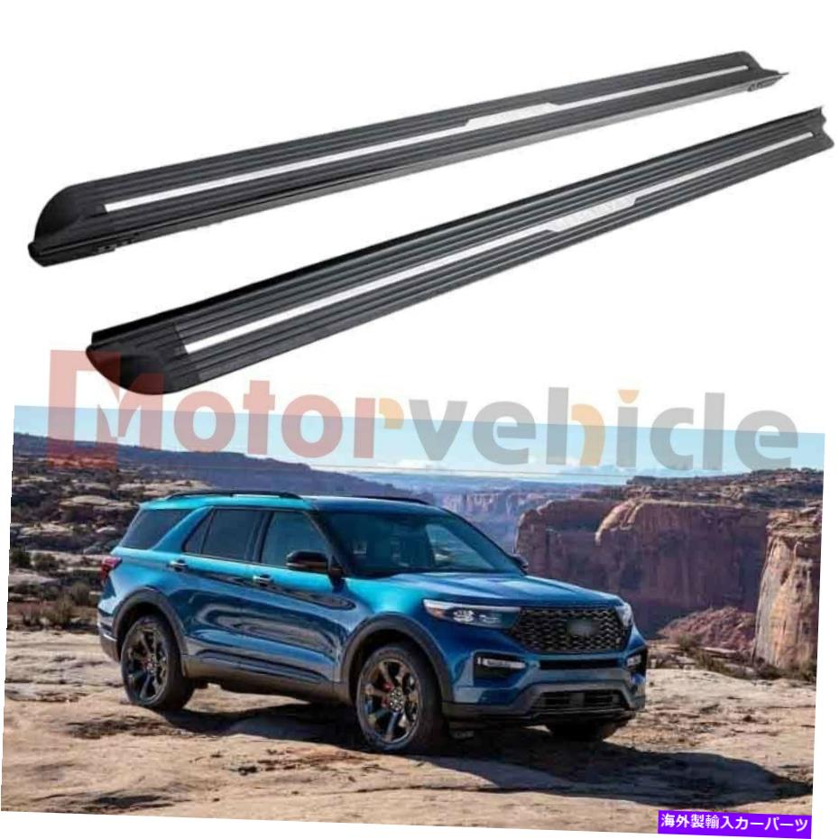 Nerf Bar Ford Explorer 2020-2022ランニングボードNERFバーIBOARDの米国在庫サイドステップ US Stock Side Step For Ford Explorer 2020 - 2022 Running Board Nerf Bar Iboard【並行輸入品】｜Us Custom Parts Shop USDM