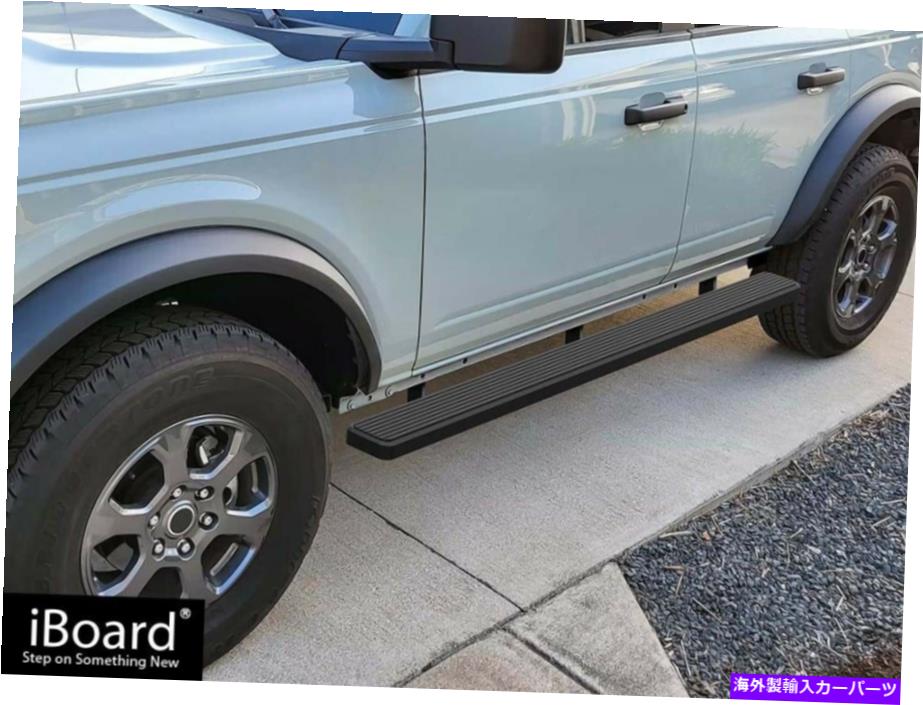 Nerf Bar プレミアム5 "ブラックiboardサイドステップフィット21-22フォードブロンコSUV 4ドア Premium 5" Black iBoard Side Steps Fit 21-22 Ford Bronco SUV 4-Door【並行輸入品】｜Us Custom Parts Shop USDM