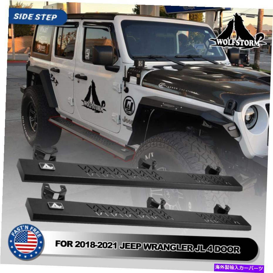 Nerf Bar 18-21ジープラングラーJL 4ドアパウダーコーティングスチールのランニングボードを実行するサイドステップ Side Steps Running Board For 18-21 Jeep Wrangler JL 4 Door Powder Coated Steel【並行輸入品】｜Us Custom Parts Shop USDM
