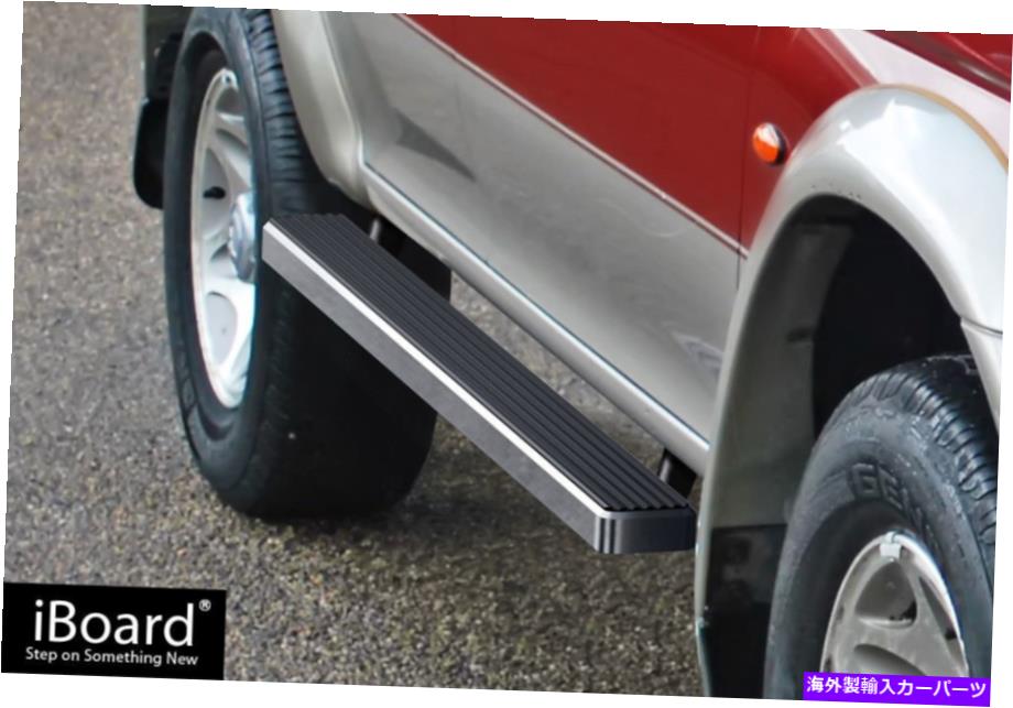 Nerf Bar iboardのサイドステップnerf bars 4 \
