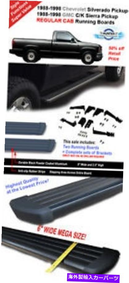 Nerf Bar 6 \