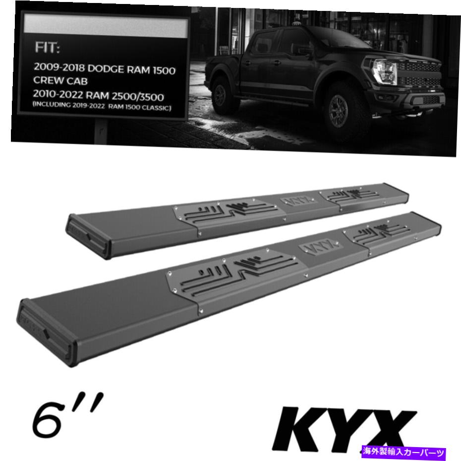 Nerf Bar 2009-2018 Dodge Ram 1500クルーキャブ6 "サイドステップNERFバーランニングボードSS For 2009-2018 Dodge Ram 1500 Crew Cab 6" Side Steps Nerf Bars Running Boards SS【並行輸入品】｜Us Custom Parts Shop USDM 103,565円