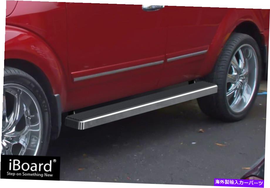 Nerf Bar iboardのサイドステップnerf bars 4 "フィット04-10ダッジデュランゴ iBoard Side Steps Nerf Bars 4" Fit 04-10 Dodge Durango【並行輸入品】｜Us Custom Parts Shop USDM