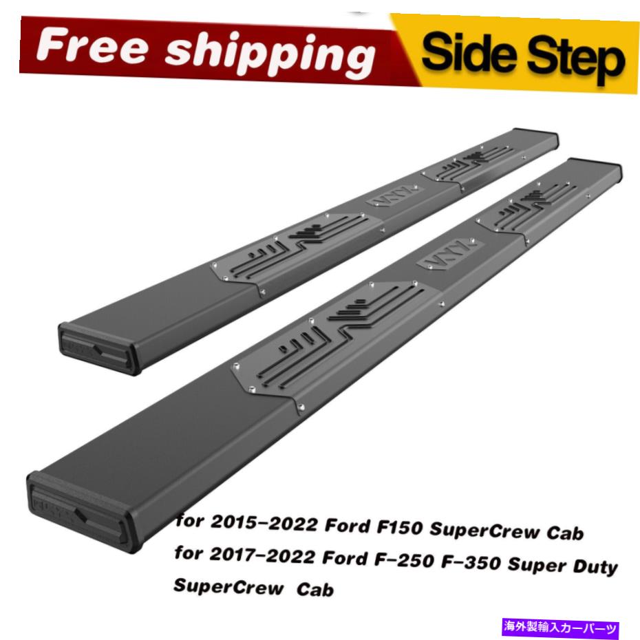 Nerf Bar 2015-2020 Ford F150/2017-2020 F250 Supercrew Cab Running Boards Nerf Bar Kyx For 2015-2020 Ford F150/2017-2020 F250 Supercrew Cab Running Boards Nerf Bar KYX【並行輸入品】