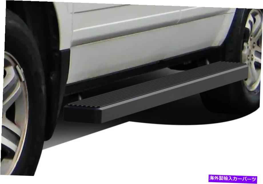 Nerf Bar iboardのサイドステップNERFバー5 \