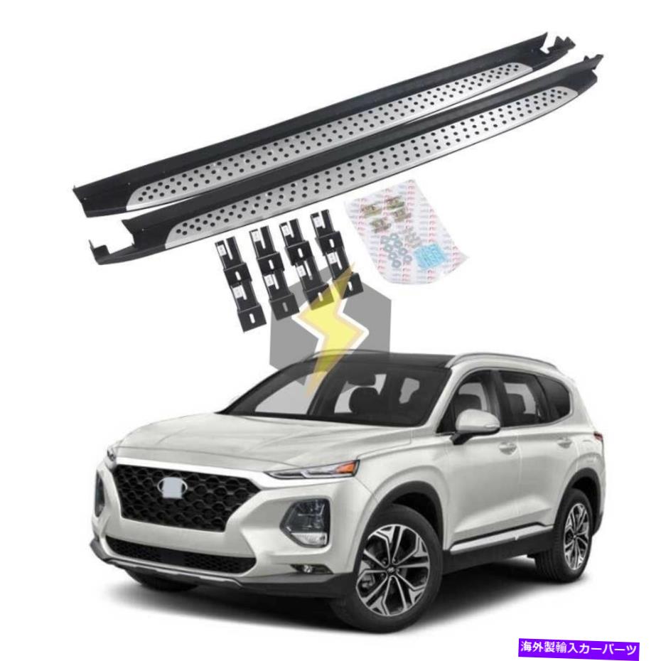 Nerf Bar Hyundai Santa Fe 2019-2022ランニングボードNERFバーの米国在庫サイドステップ US Stock Side Steps For Hyundai Santa Fe 2019 - 2022 Running Boards Nerf Bar【並行輸入品】｜Us Custom Parts Shop USDM