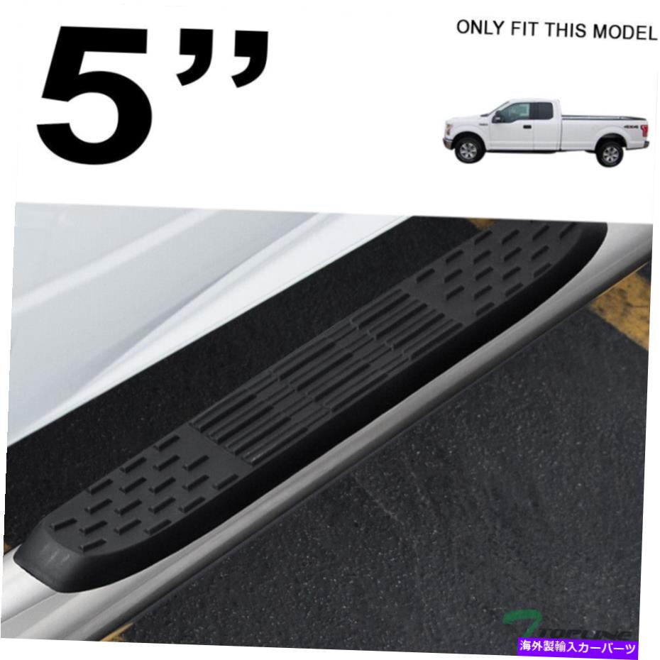 Nerf Bar 15-21 F150/17+ F250スーパーキャブ5 \