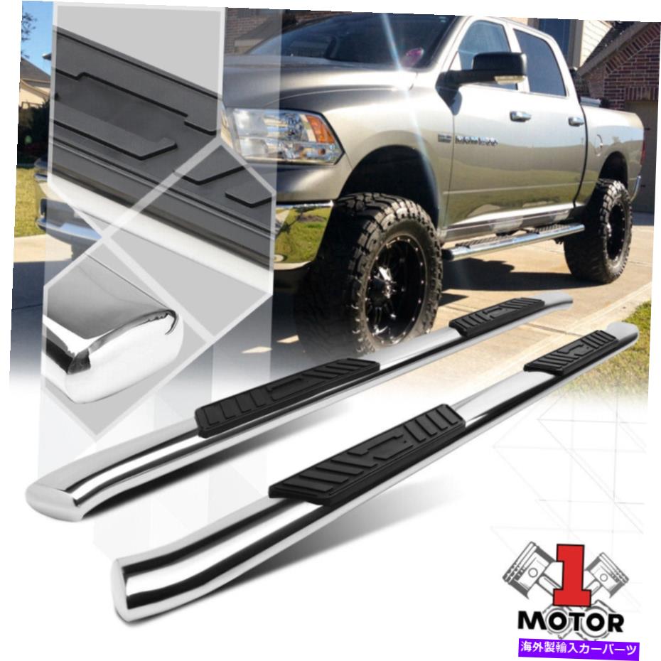 Nerf Bar Chrome 5 \