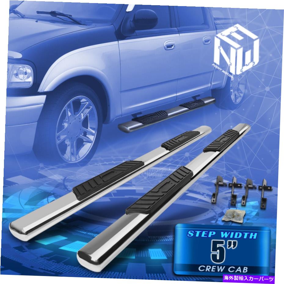 Nerf Bar 01-03フォードF150クルーキャブ5 "クロム楕円形のサイドステップナーフバーランニングボード For 01-03 Ford F150 Crew Cab 5" Chrome Oval Side Step Nerf Bar Running Boards【並行輸入品】｜Us Custom Parts Shop USDM